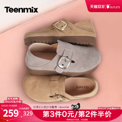 简约百搭，舒适单鞋
