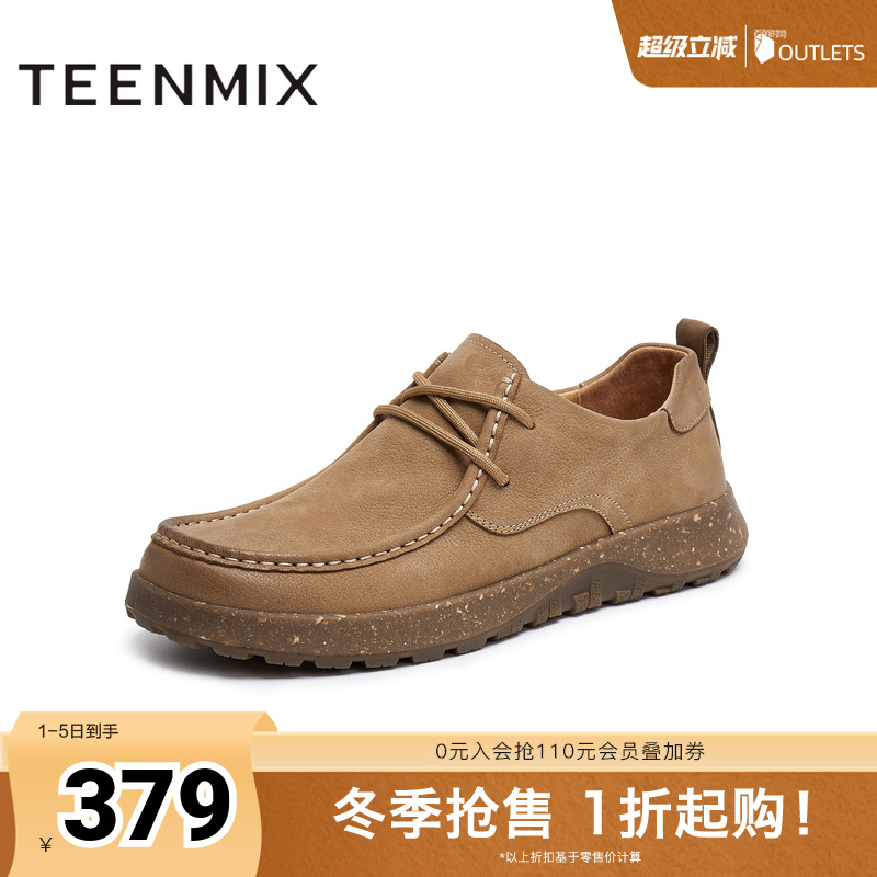 双线缝合工艺提升鞋面质感