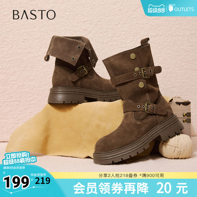 百思图秋冬季新款商场同款西部靴时尚复古厚底女中靴BP338DZ5