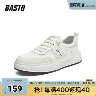 潮流街头运动男休闲鞋 百思图2025秋季 时尚 板鞋 66302CM5 新款