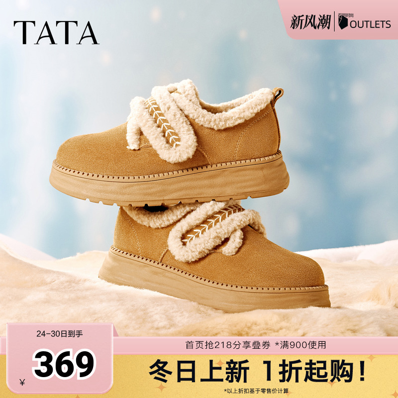 商场同款时尚百搭