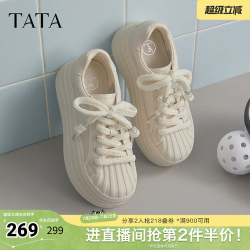 运动时尚休闲女板鞋