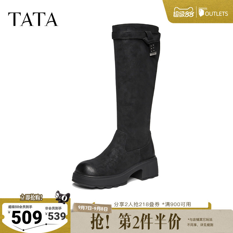 TATA他她黑色过膝长靴厚底高筒靴女显瘦百搭弹力靴2026冬CVK01DG6