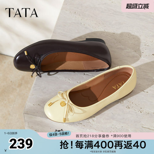 时尚蝴蝶结女低跟单鞋