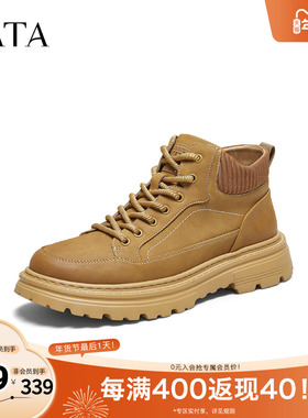 TATA他她靴子2025冬时尚短靴百搭男靴新款沙漠厚底西部靴QHM01DD5