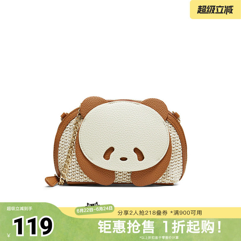 百思图夏季新款商场同款贝壳包时尚百搭潮流单肩斜挎包女TY021BX5