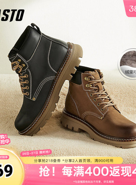 百思图奥莱冬季新款商场同款工装马丁靴粗跟男短靴30709DD3