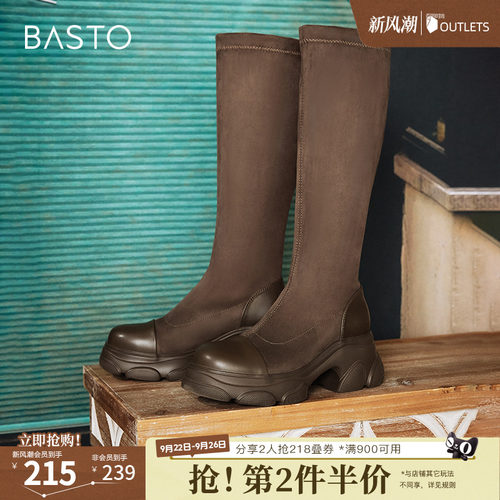 时尚潮流简约舒适