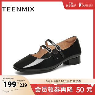 2025秋新款 天美意法式 子粗跟浅口单鞋 女鞋 KM062AQ5 复古玛丽珍皮鞋