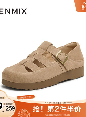 天美意2025新款休闲厚底百搭复古镂空凉鞋女勃肯鞋KK026BK5