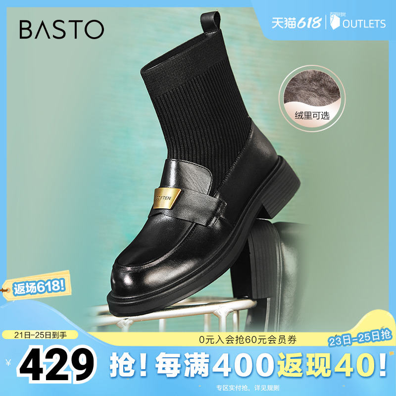 百思图冬季新款商场同款时尚休闲袜靴粗跟女短靴C4303DD4