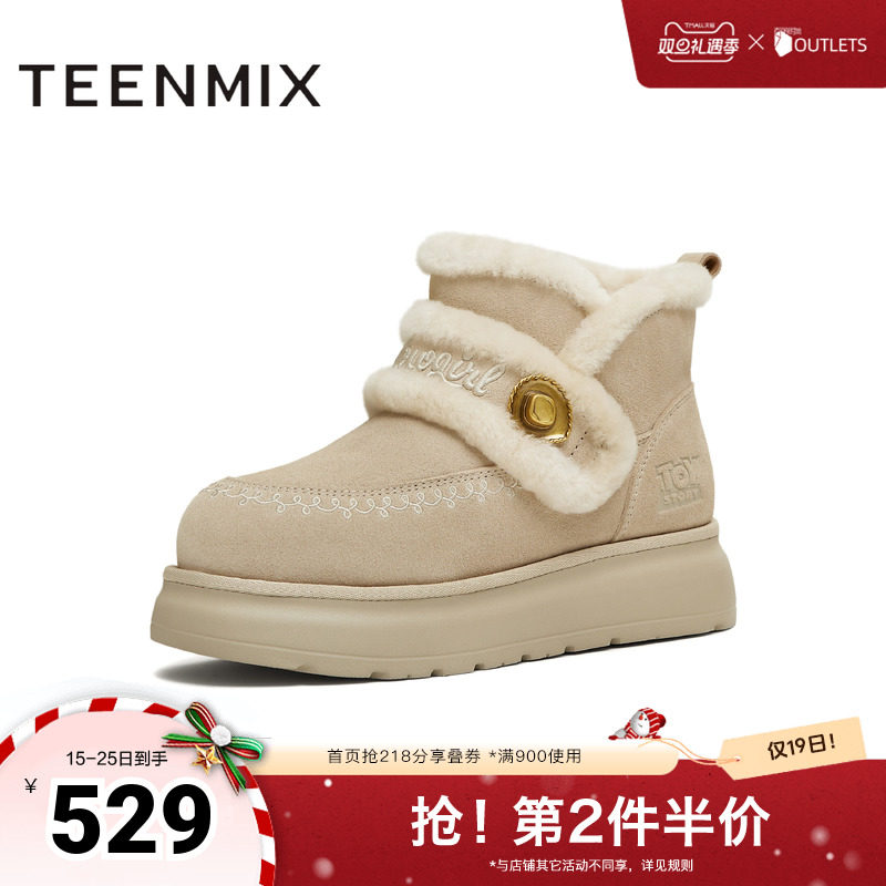 百搭复古保暖舒适毛绒