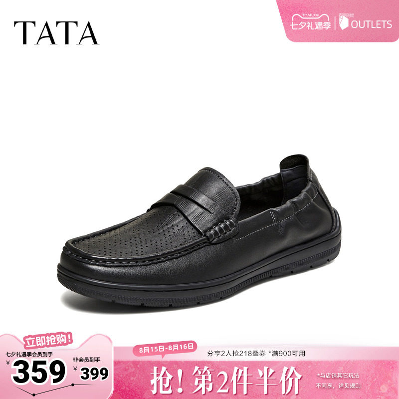 TATA他她男鞋2026夏季新款乐福鞋子透气百搭休闲商务鞋MGQ01BM6