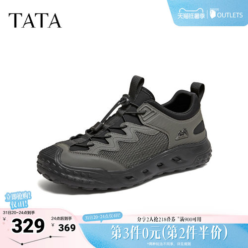 TATA他她男鞋2026秋季时尚鞋男休闲运动鞋新款厚底户外鞋QJK02CM6
