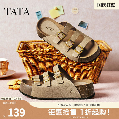 勃肯鞋时尚休闲女拖鞋