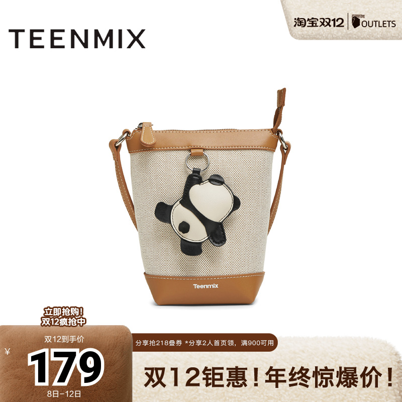 时尚简约，水桶包