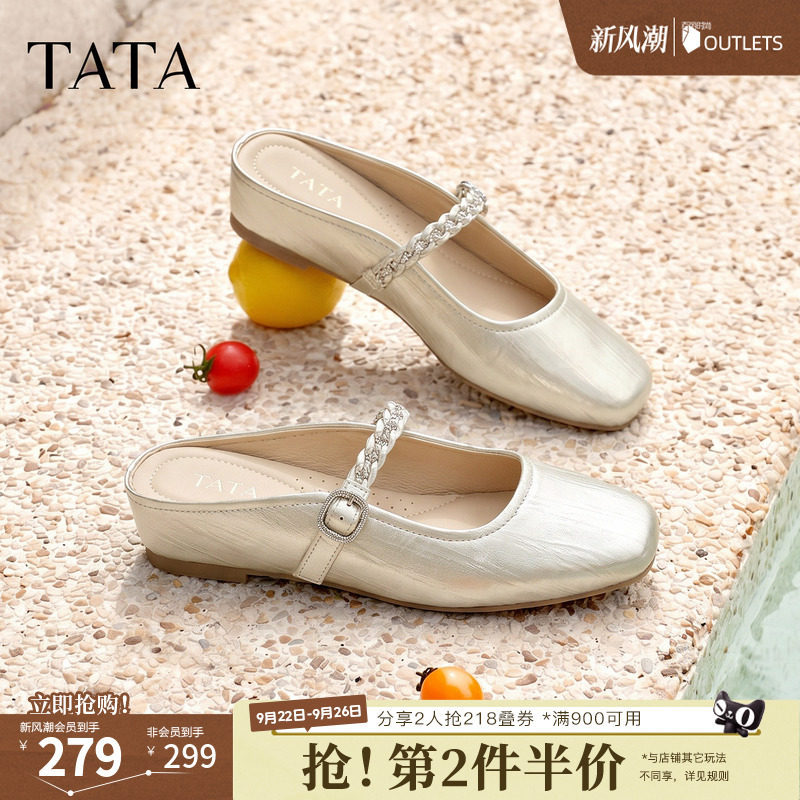 TATA他她休闲包头穆勒鞋女半拖凉鞋外穿后空玛丽珍单鞋新CQS01BH6