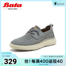 Bata休闲鞋男鞋春季商场新款厚底透气舒适轻便通勤鞋C2821AM5