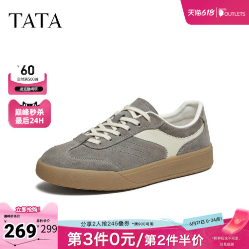 TATA他她男鞋2026春季新款舒适百搭休闲鞋厚底增高德训鞋PHE01AM6