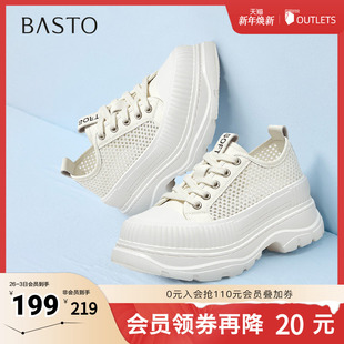 厚底女休闲鞋 时髦户外街头小白鞋 D7712BM5 新款 百思图2025夏季