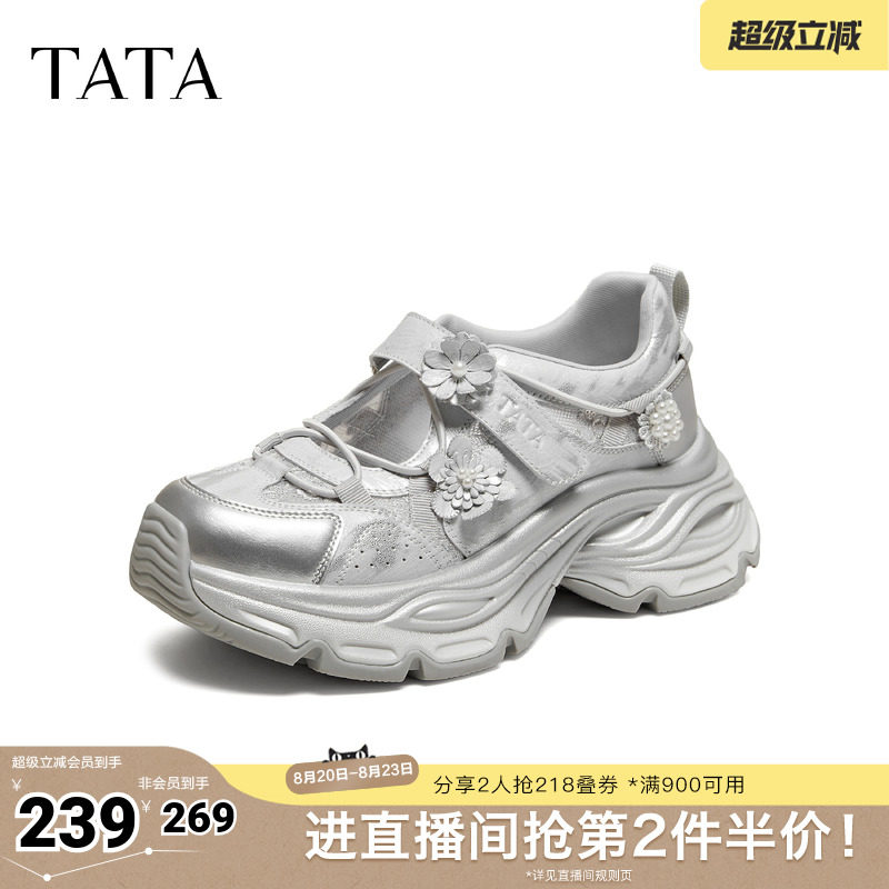 TATA他她运动鞋时尚休闲百搭女老爹凉鞋沙滩凉鞋2026新款CHM02BQ6