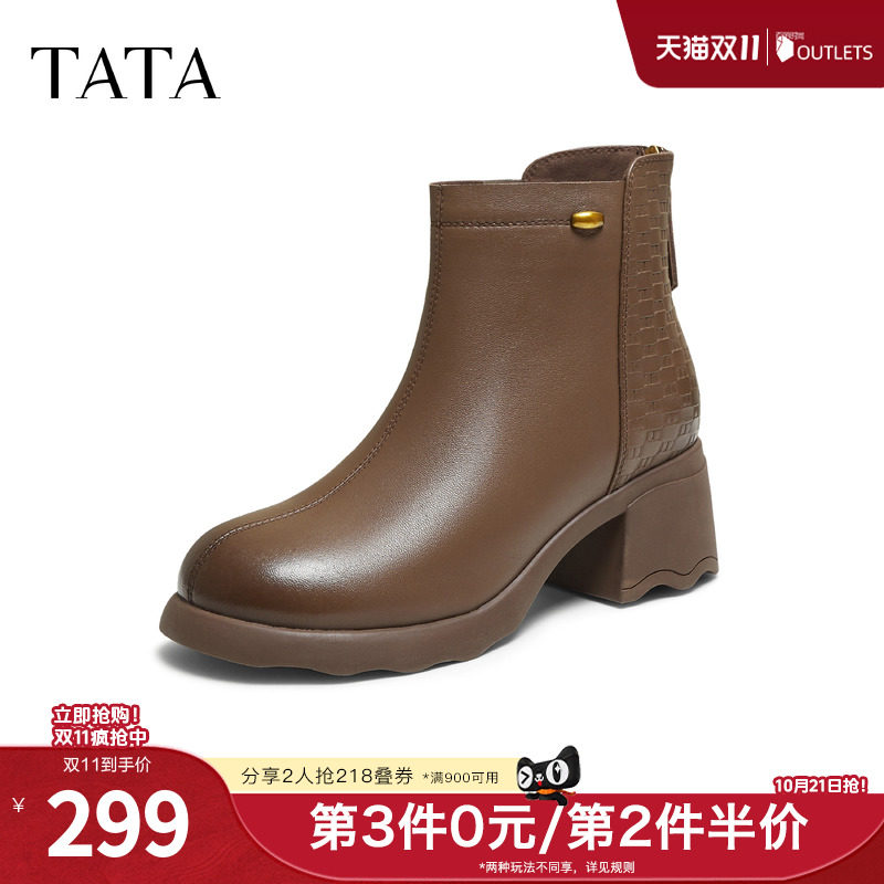 TATA他她靴子2025年冬季休闲百搭时尚短靴新款粗跟短筒靴CF901DD5