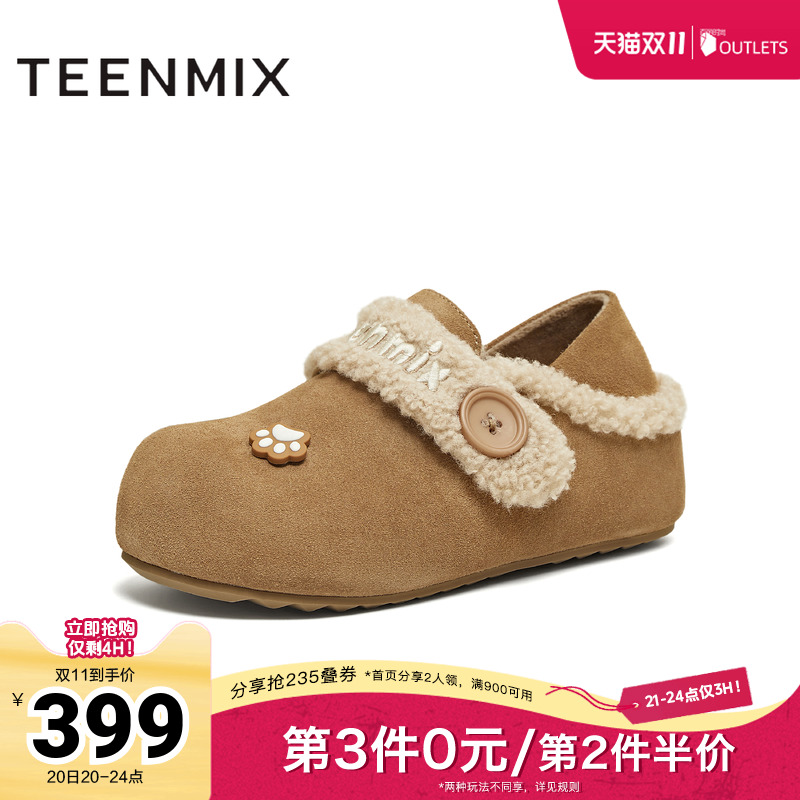 简约百搭，舒适保暖
