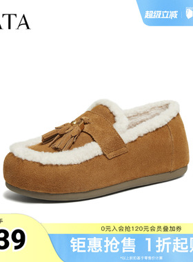 TATA他她吐司毛毛鞋冬季加绒勃肯雪地靴乐福休闲棉鞋4WW01DA5奥莱