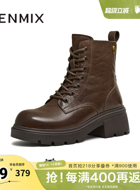 天美意冬新款商场同款系带户外百搭增高女马丁靴BL941DD5