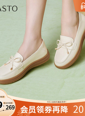 百思图2025春季新款商场同款简约通勤乐福鞋厚底女单鞋VWH23AA5