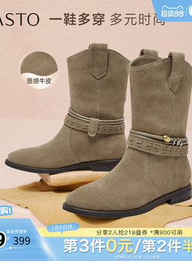 百思图秋冬季新款商场同款西部靴复古牛仔女中靴E5651DZ5