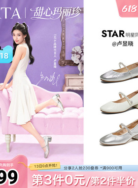 卢昱晓同款TATA他她甜心复古玛丽珍鞋女小皮鞋真皮单鞋7ACF7AQ6