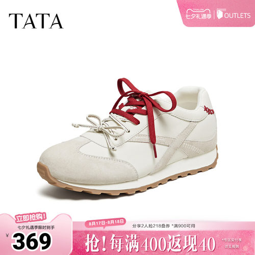 商场同款百搭休闲运动