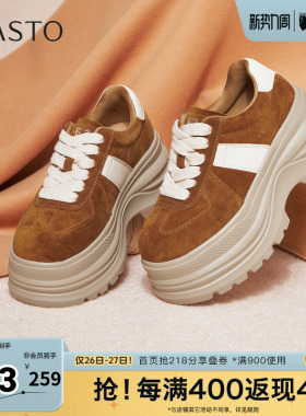 百思图春季新款商场同款德训鞋时尚百搭厚底增高女休闲鞋CV259AM6