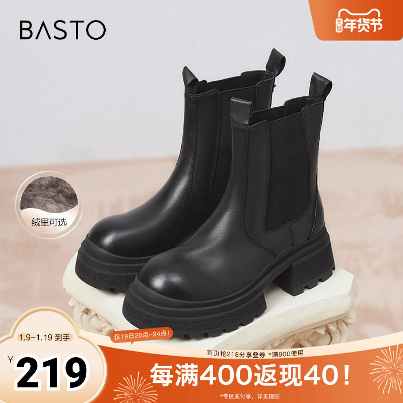 百思图冬季新款商场同款时尚街头烟筒靴粗跟女中靴C2104DZ4,女鞋,时装靴,淘宝优惠券,粉丝福利购,淘宝优惠卷