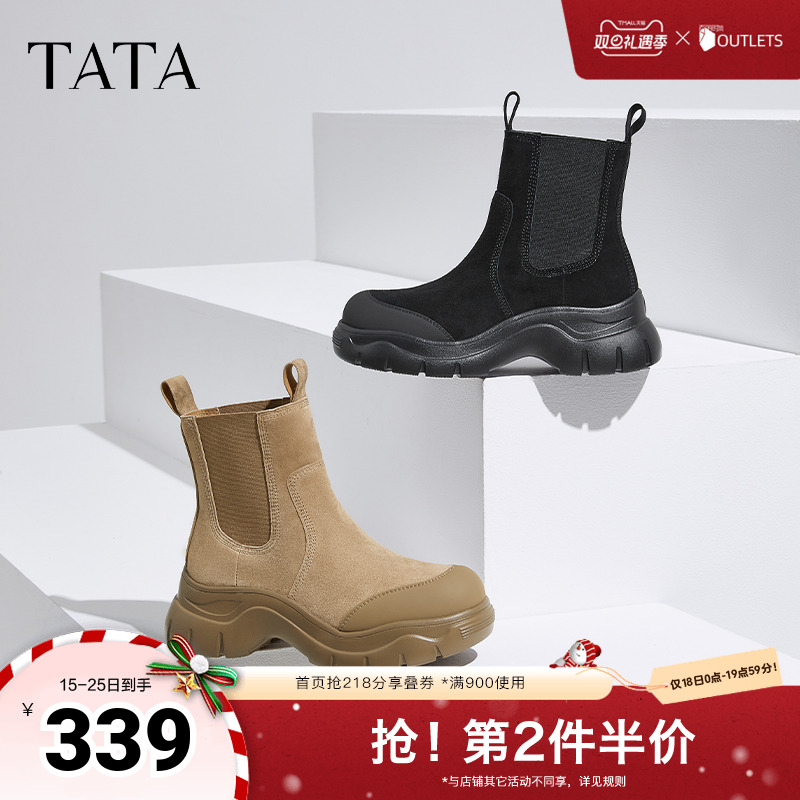 时尚休闲切尔西靴