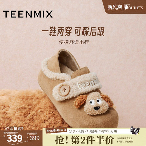 简约百搭，舒适保暖