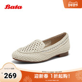 商场新款 Bata乐福鞋 女2025夏季 编织英伦风通勤一脚蹬AVL23BA5
