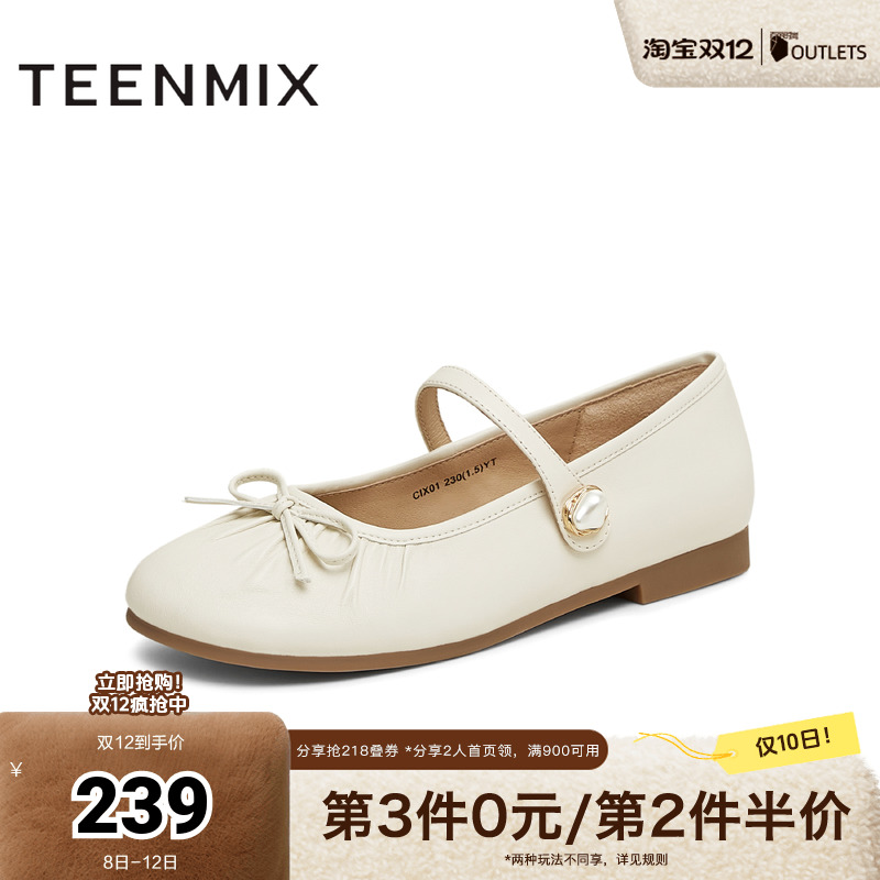 复古休闲通勤一字带