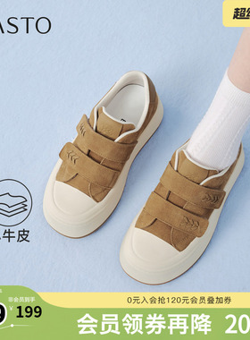 百思图2026春季新款板鞋时尚潮流休闲运动户外女鞋E8030AM6