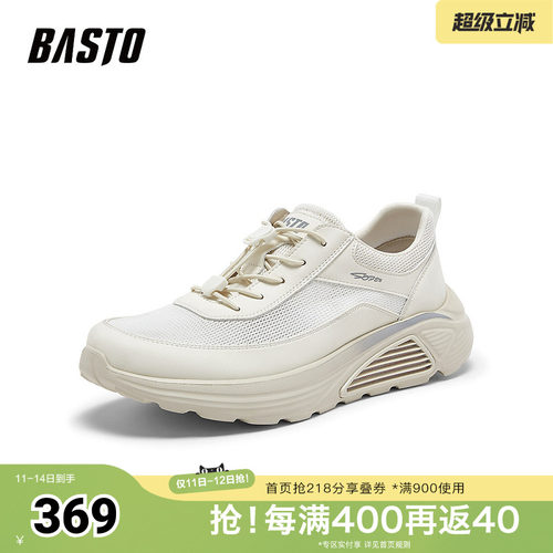 时尚潮流简约舒适