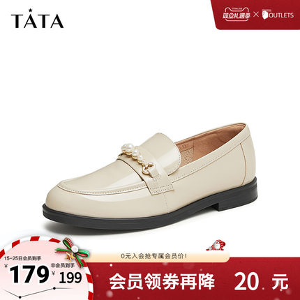 Tata他她英伦圆头乐福鞋女鞋平底珍珠通勤单鞋2025秋新款7A825CA4