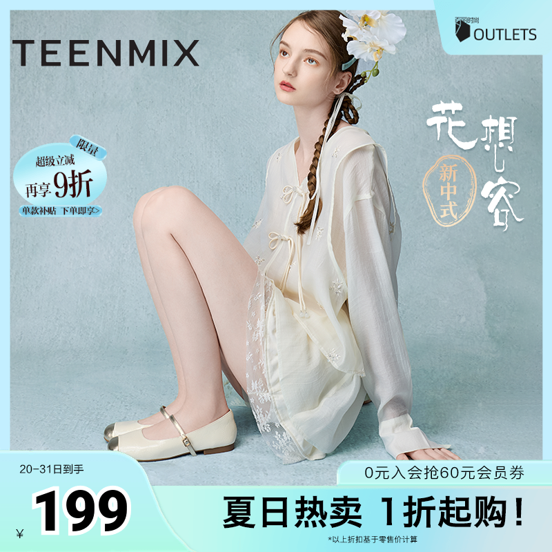 天美意新中式花想容玛丽
