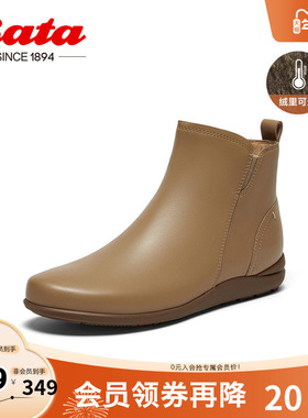 Bata时装靴女春秋商场新款牛皮软底通勤百搭舒适短筒靴AWM47CD4