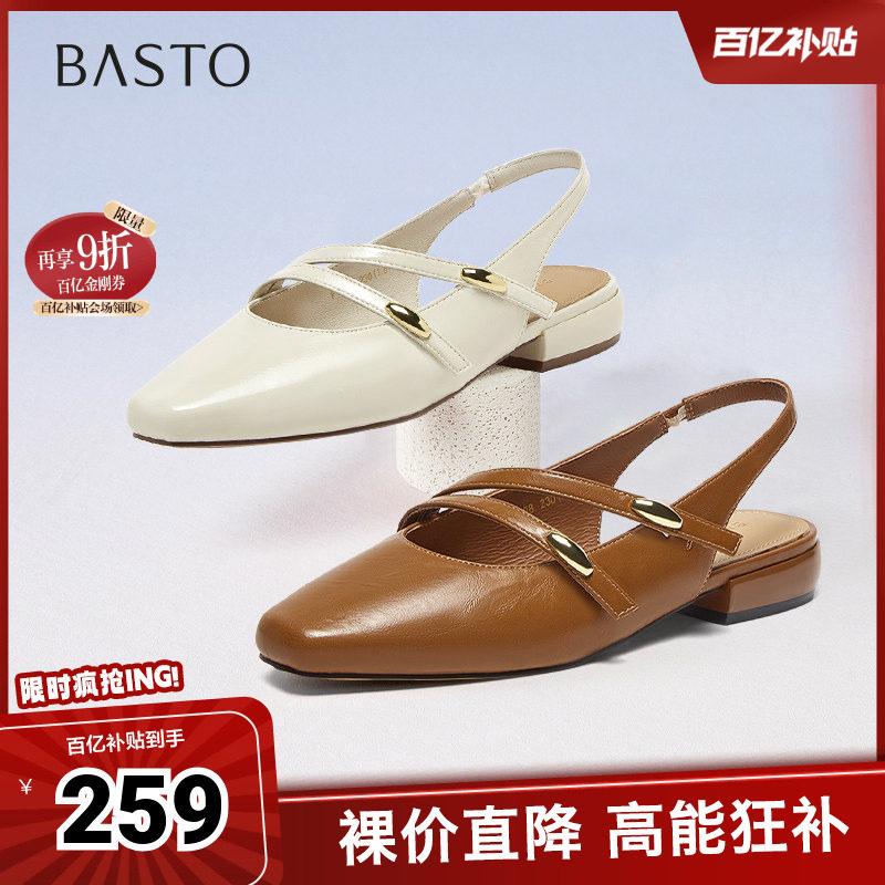 百思图夏季新款商场同款时尚通勤百搭粗跟后空女凉鞋F1208BH5