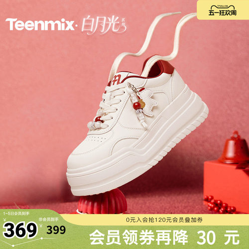 简约百搭，运动休闲