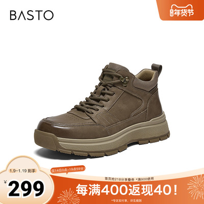 百思图2025冬季新款商场同款时尚户外运动男休闲鞋WDJ01DD5