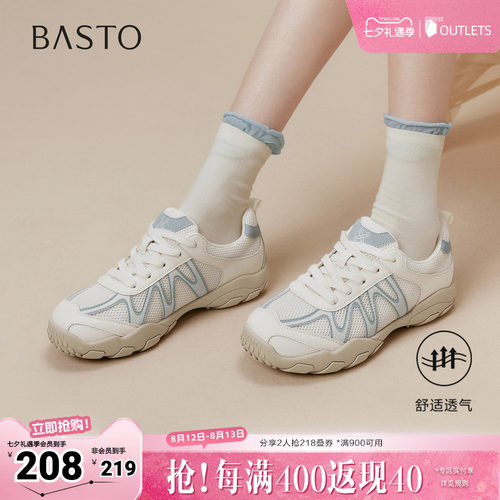 时尚潮流时尚潮流