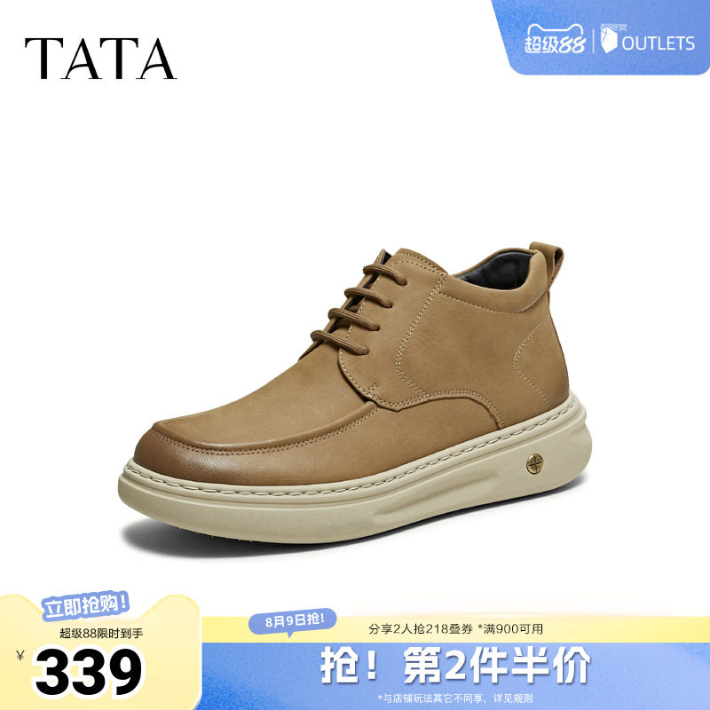 TATA他她男鞋厚底休闲鞋2025冬舒适百搭工装鞋短筒靴子MGL01DD5