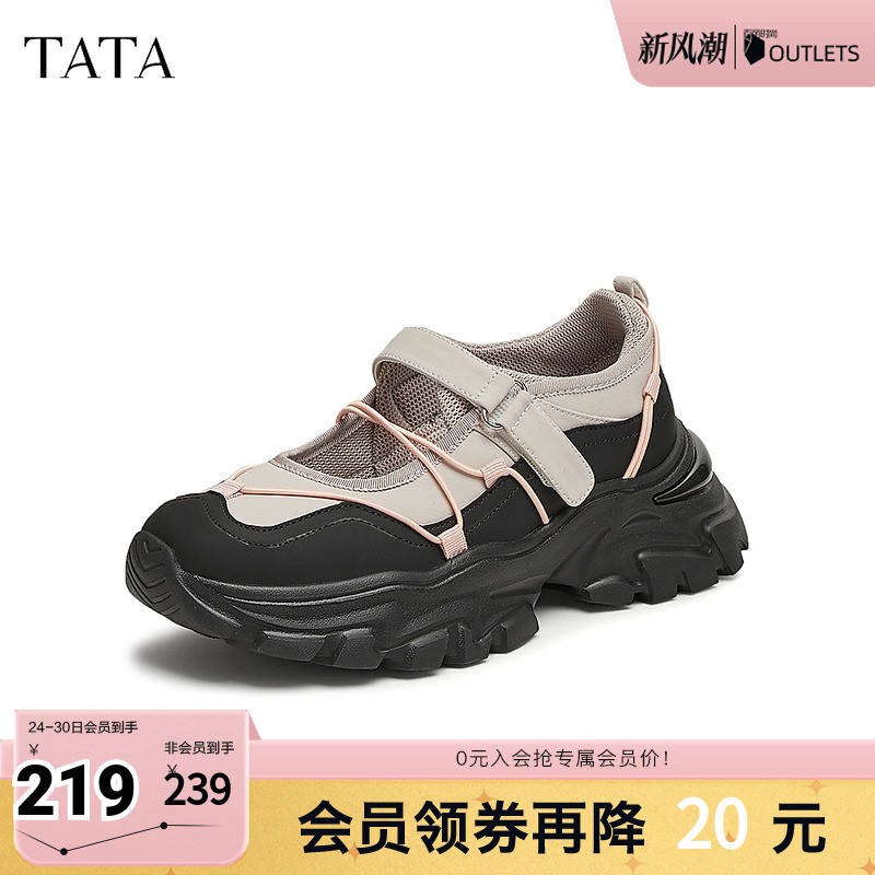 时尚休闲女玛丽珍鞋